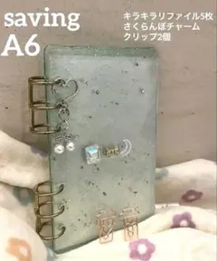 ラメグリーン☆レジンバインダー saving 貯金 シール帳 A6★フォロー割