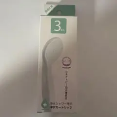 SANEI 浄水シャワー専用 浄水カートリッジ 3本入のサムネイル
