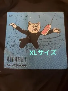 飯島レンジパーカー XL - メルカリ