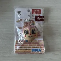 アンパンマンミュージアム パン工場 キーホルダー
