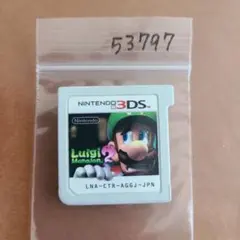 Nintendo 3DS ルイージマンション2 ソフトのみのサムネイル