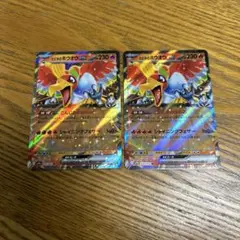 中野あらた様 リクエスト 10点 まとめ商品