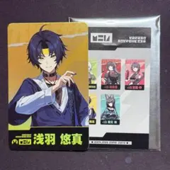 ヒプノシスマイク 有栖川帝統 バースデーグッズ HYPSTER 競馬新聞