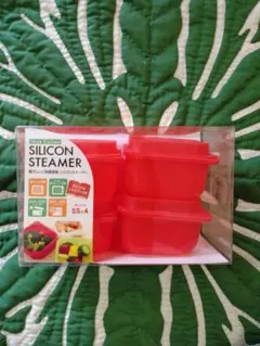 Vege Kitchen シリコンスチーマー ミニ 4Pセット オレンジ　新品のサムネイル