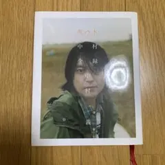 2025年最新】中村一義の人気アイテム - メルカリ