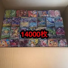 ポケカ まとめ売り 引退品 大量 14000枚 10000枚 一万枚 628