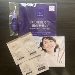 ONE BY KOSÉ セラムヴェール ディープリペア エリクシール　トライアル
