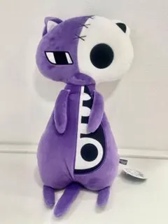 美品 ホネコネコ ぬいぐるみ 50cm メディコム・トイ 国内正規品 Amazon.co.jp: ホネコネコ ぬいぐるみ (ノンスケール ぬいぐるみ