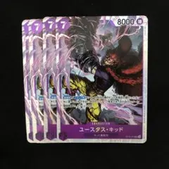 ワンピースカードゲーム ユースタス・キッド【SR】{ST10-013} 4枚のサムネイル