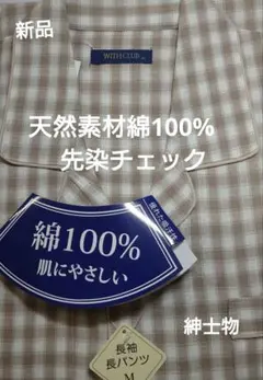 ちゅな様 リクエスト 2点 まとめ商品