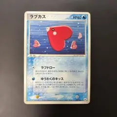 2026年最新】ポケモンカード ラブカス 023/PCG-P プロモの人気アイテム