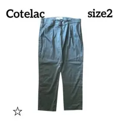 2026年最新】#美品パンツの人気アイテム - メルカリ