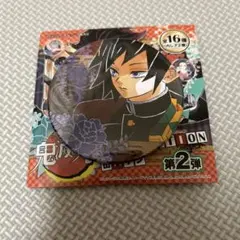 冨岡義勇 鬼滅の刃 コレクション缶バッジ 第2弾