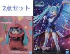 ガンダム45周年 × 初音ミク EVOLVE シャアザク 2点セット