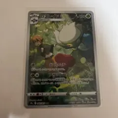 ロズレイド CHR S9a バトルリージョン 068/067 - メルカリ