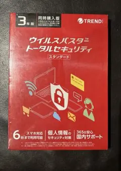 2026年最新】ウイルスバスター 3年版の人気アイテム - メルカリ