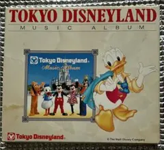 東京ディズニーランド ミュージック・アルバム