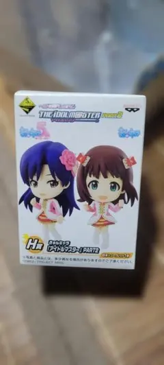 アイドルマスター 一番くじプレミアム H賞きゅんキャラフィギュア