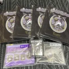 クロミちゃん一番くじ7点セット