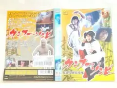 超入手困難！セル版！【廃盤】カンフー・ゾンビ('86香港) 2026年最新】香港ゾンビ の人気アイテム - メルカリ