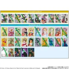 ディズニー　ウエハース　2枚目以降100円