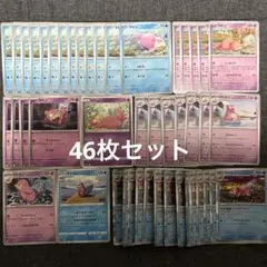 ヤドン ヤドラン まとめ ポケカ ポケモンカード