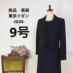 2026年最新】東京イギン igin フォーマルの人気アイテム - メルカリ