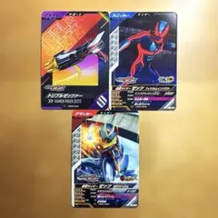 ガンバレジェンズ　仮面ライダーゼッツ　カタストロム、トリプルゼッツァー