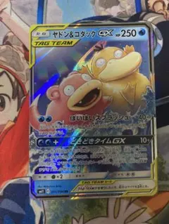 2025年最新】ヤドン＆コダックGXの人気アイテム - メルカリ