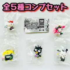 A-31　コンプ　サンリオキャラクターズ ペイントフィギュア クールポップver