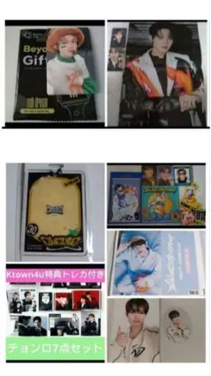 NCTDREAM チョンロトレカ まとめ売り - メルカリ