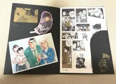 名探偵コナン シールくじ File.05 探偵たちの捜査ファイル あたり