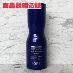 【お試し用】IOPE アイオペ レチノール レチジェクションセラム 美容液のサムネイル