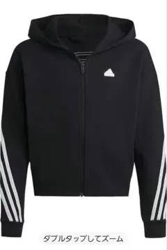 adidasフューチャーアイコン スリーストライプス フルジップパーカー150