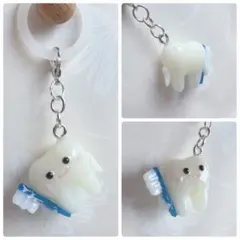 【歯ブラシ付き♡青】にっこり歯のチャーム 目印 ハンドメイド レジン