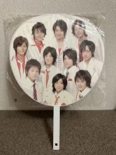 Hey!Say!JUMP うちわ