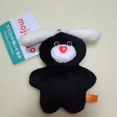 mojojojo　マスコットぬいぐるみvol.３ うさぎ？（お値下げ不可）