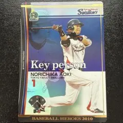 ベースボールヒーローズ 井端弘和 2010 RESPECT カード - メルカリ