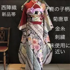 振袖フルセット