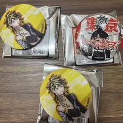 東京リベンジャーズ 新体験展　台湾限定　缶バッジ　羽宮一虎　3点セット