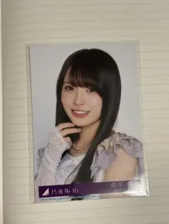 乃木坂46生写真　森平麗心