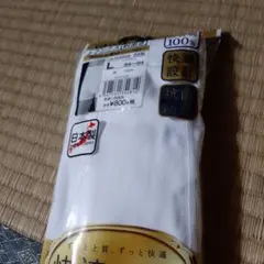 トランクス