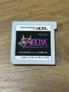 3DS ゼルダの伝説 ムジュラの仮面 3D