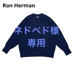 2026年最新】Ron Herman メンズ ニット・セーターの人気アイテム
