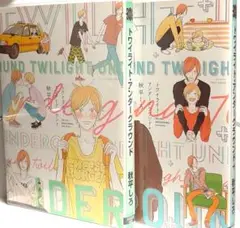 2026年最新】秋平しろの人気アイテム - メルカリ