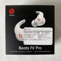 開封通電後発送)最後4点)Beats Fit Pro ワイヤレスイヤホン ＠白のサムネイル