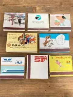 昭和レトロ マッチ箱 8個セット