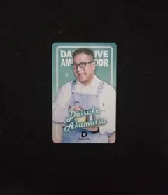 2026年最新】ブラックホールくじの人気アイテム - メルカリ