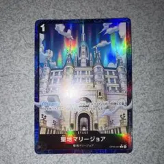 ワンピースカード THE BEST２