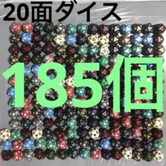 2026年最新】mtg ダイスの人気アイテム - メルカリ